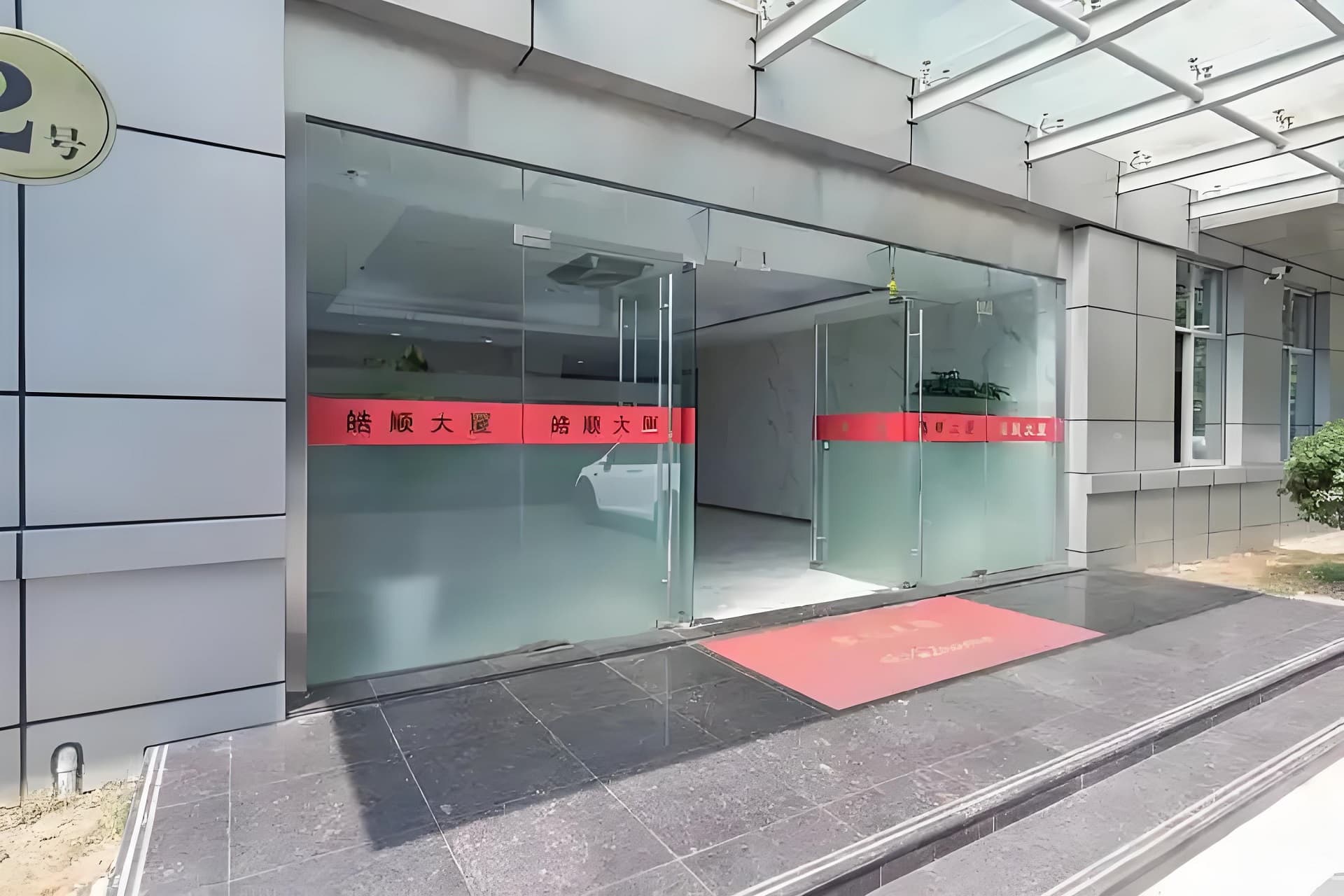 入口